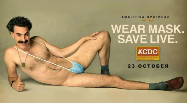Imagen de Vuelve la locura con el espectacular tráiler de Borat 2