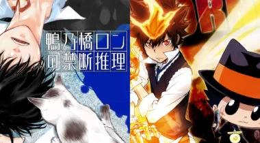 Imagen de La autora de Reborn! lanza su nuevo manga: El misterio prohibido de Ron Kamonohashi