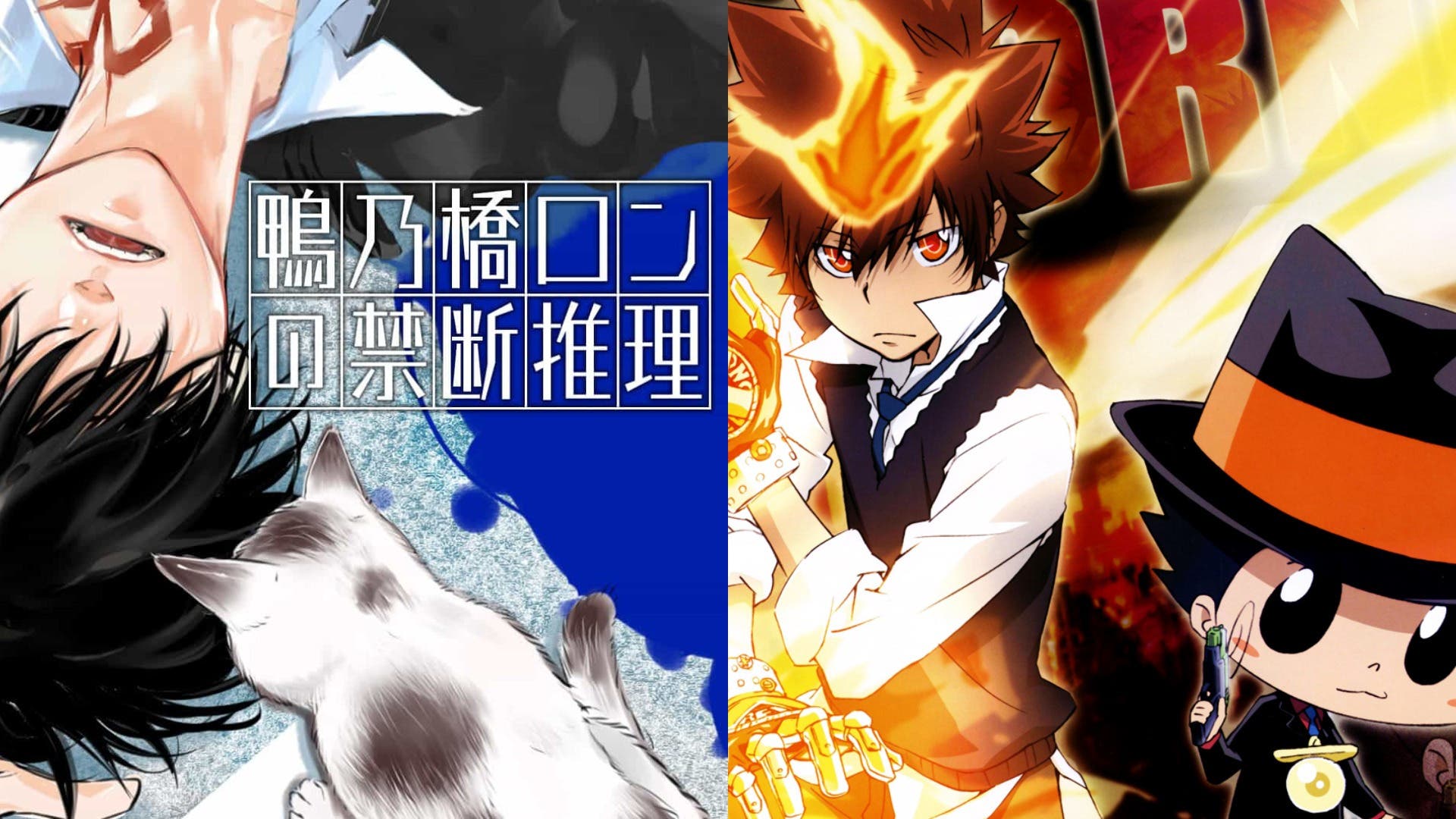 Rumor] Kamonohashi Ron – Mangá de mistério do autor de Katekyo Hitman Reborn  pode ter anuncio de anime - IntoxiAnime