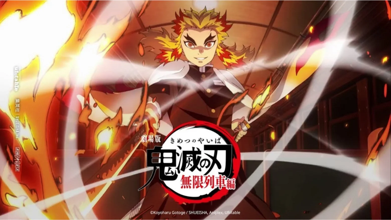 Kimetsu no Yaiba: El Tren Infinito