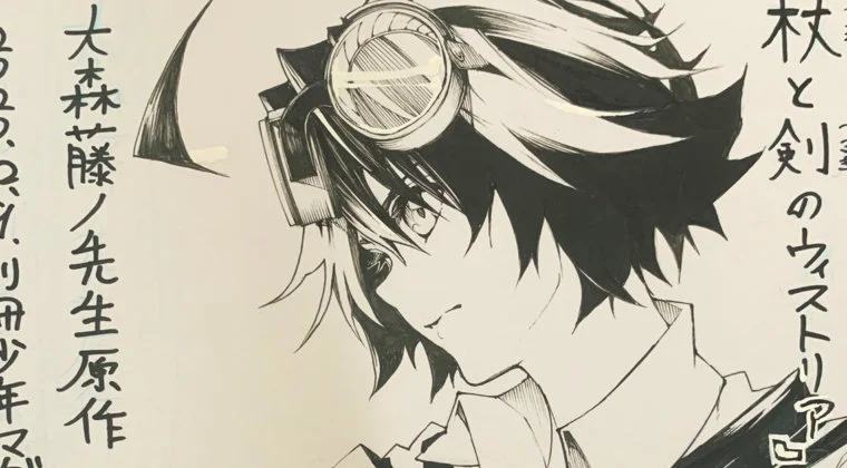 Imagen de El autor de DanMachi estrenará pronto Tsurugi no Wistoria, un manga de fantasía