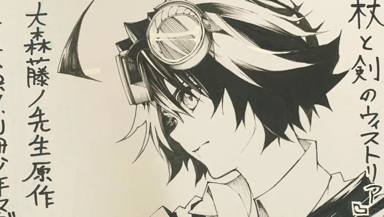 Tsurugi no Wistoria