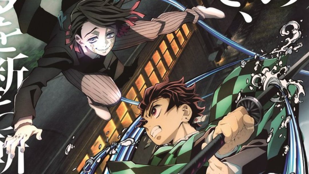 Kimetsu no Yaiba El Tren Infinito Esta es la duración de la película