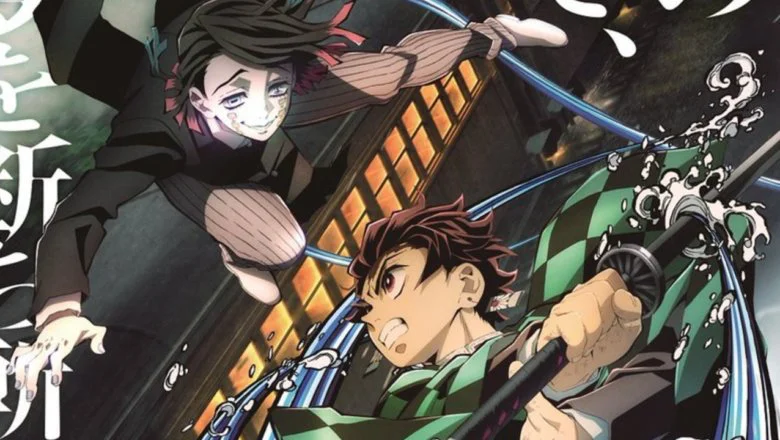 Kimetsu no Yaiba - El Tren Infinito