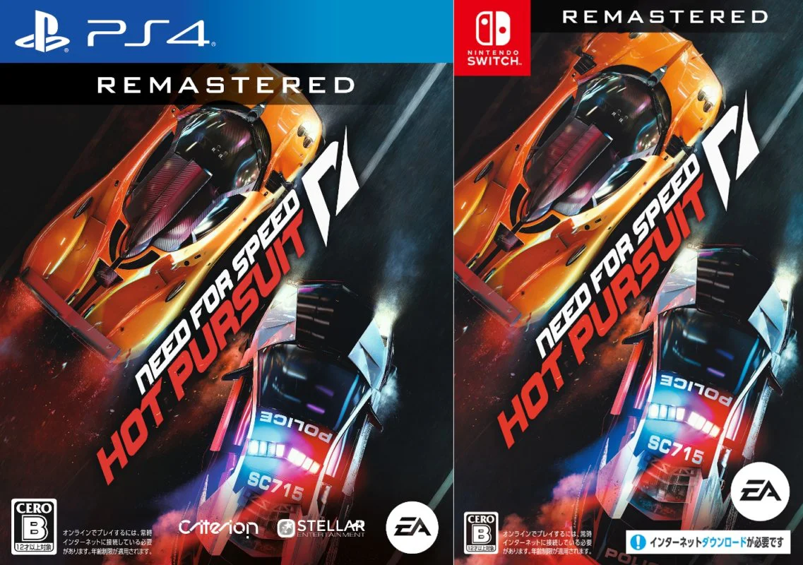 nfs hot pursuit 1