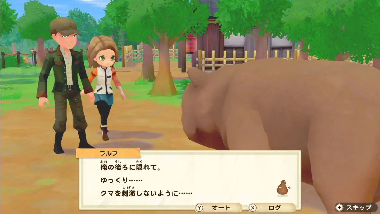 Story of Seasons Pioneers of Olive Town 10