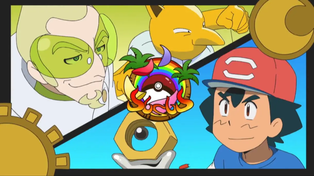 anime de Pokemon Ash vs Fabio Liga Alola