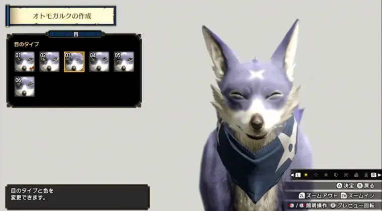 Imagen de Monster Hunter Rise muestra la personalización de los Palicos y los Palamutes