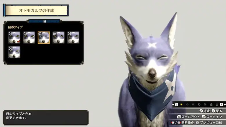 Monster Hunter Rise