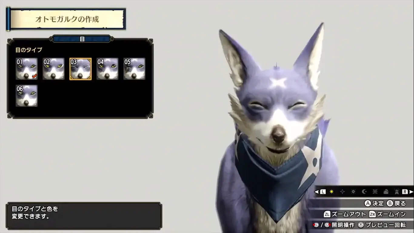 Monster Hunter Rise
