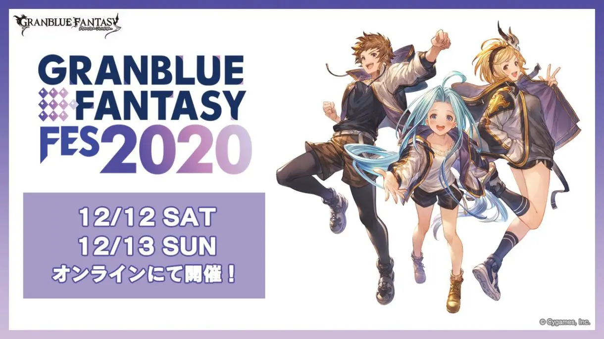 granblue fantasy 1