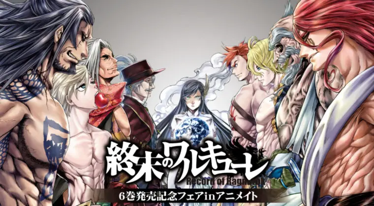 Imagen de Record of Ragnarok, el manga que enfrenta a humanos y dioses, tendrá anime
