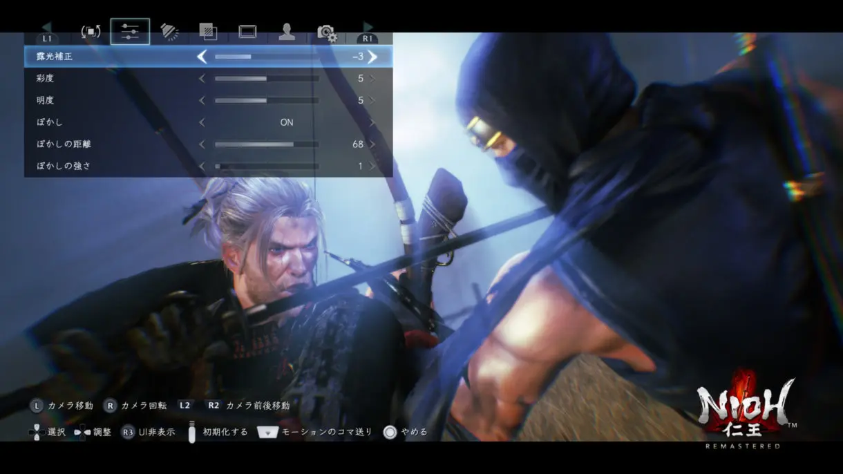 nioh