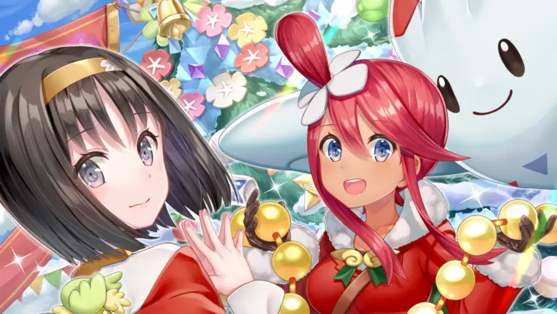 Pokemon Masters EX Navidad Erika Gerania