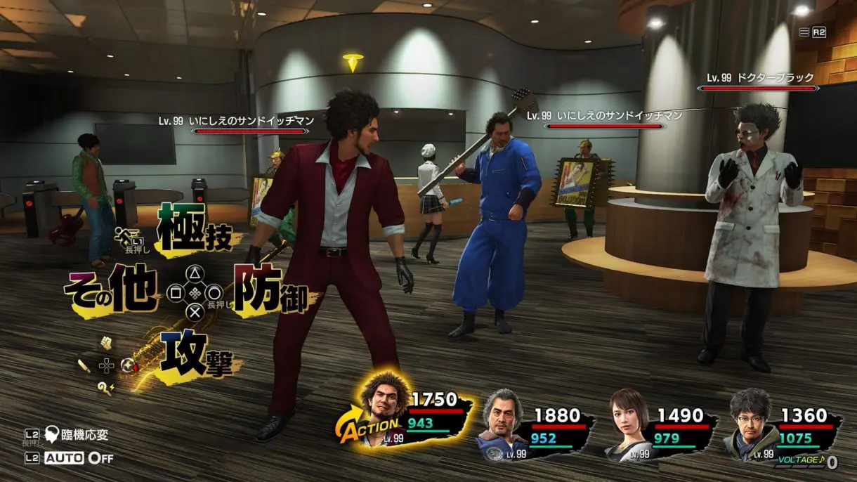 yakuza like a dragon 1
