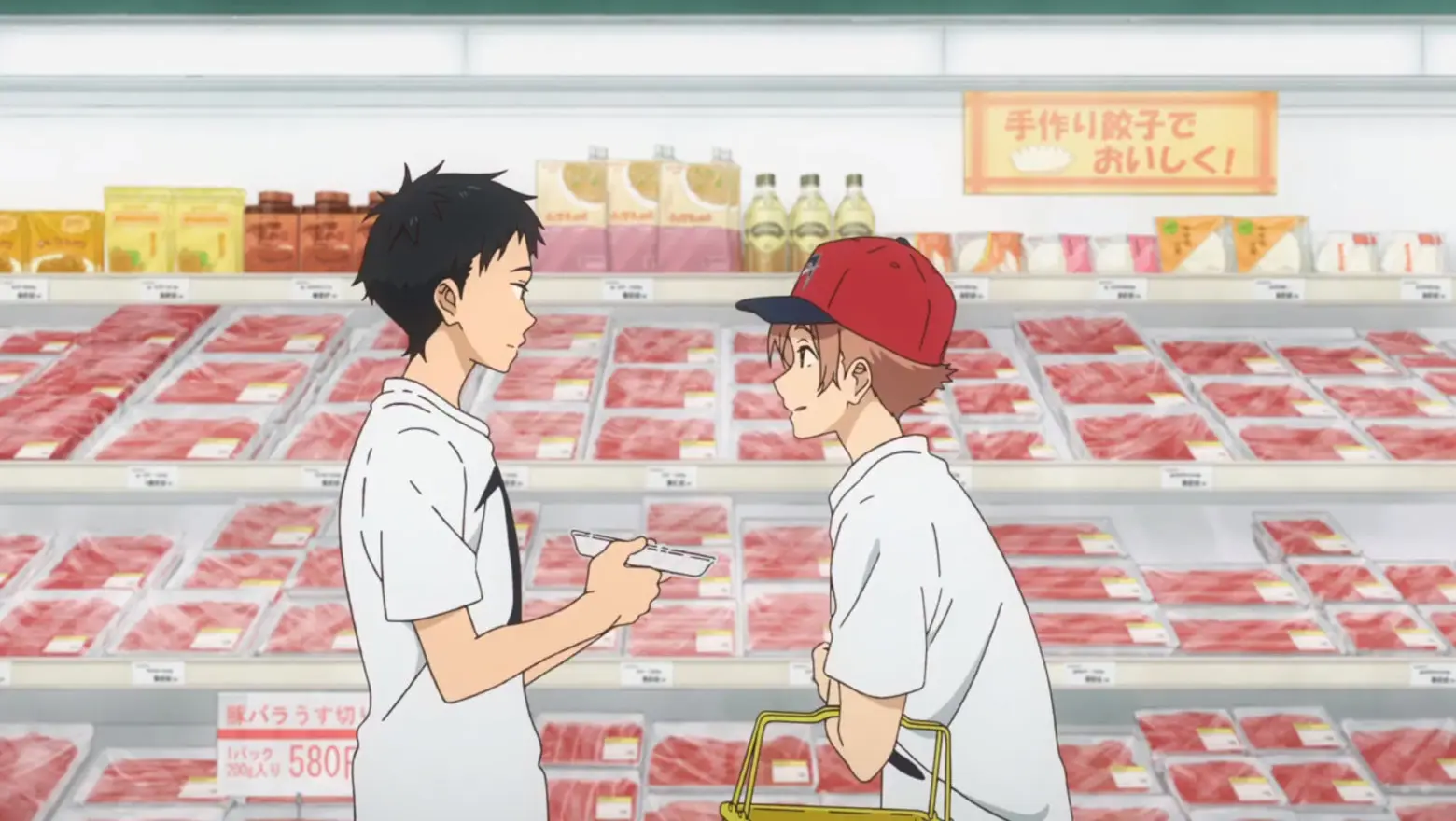 Kyoto Animation