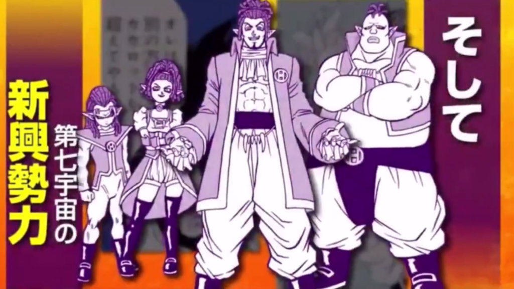 Dragon Ball Super