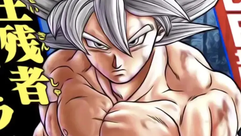 Dragon Ball Super
