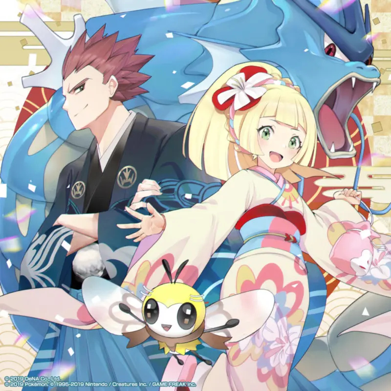 Pokemon Masters EX año nuevo Lylia Lance
