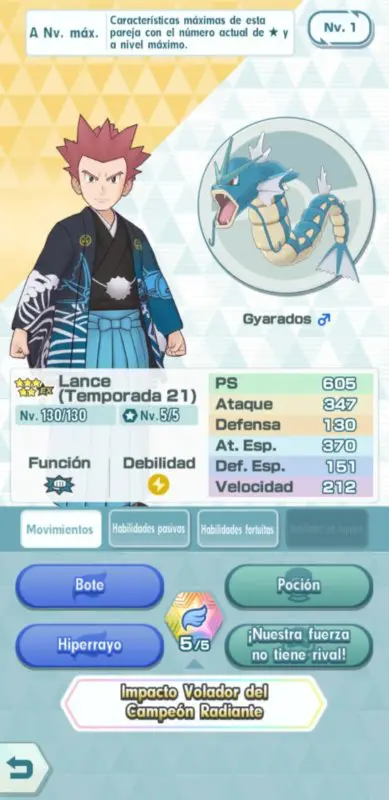 Pokemon Masters EX Lance Gyarados