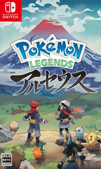 Las Tribulaciones De Sera Pokemon Arceus
