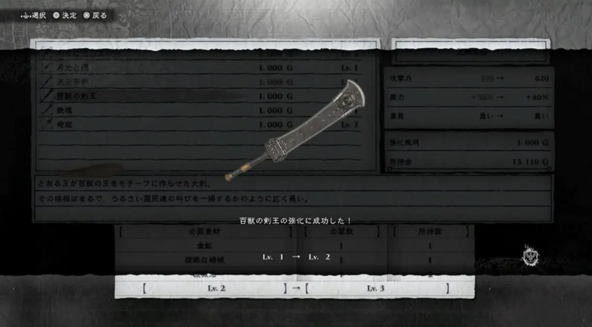 nier 11
