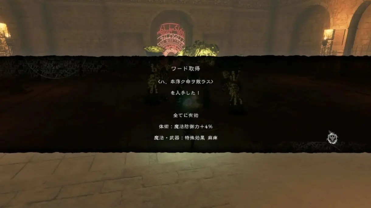 nier 13