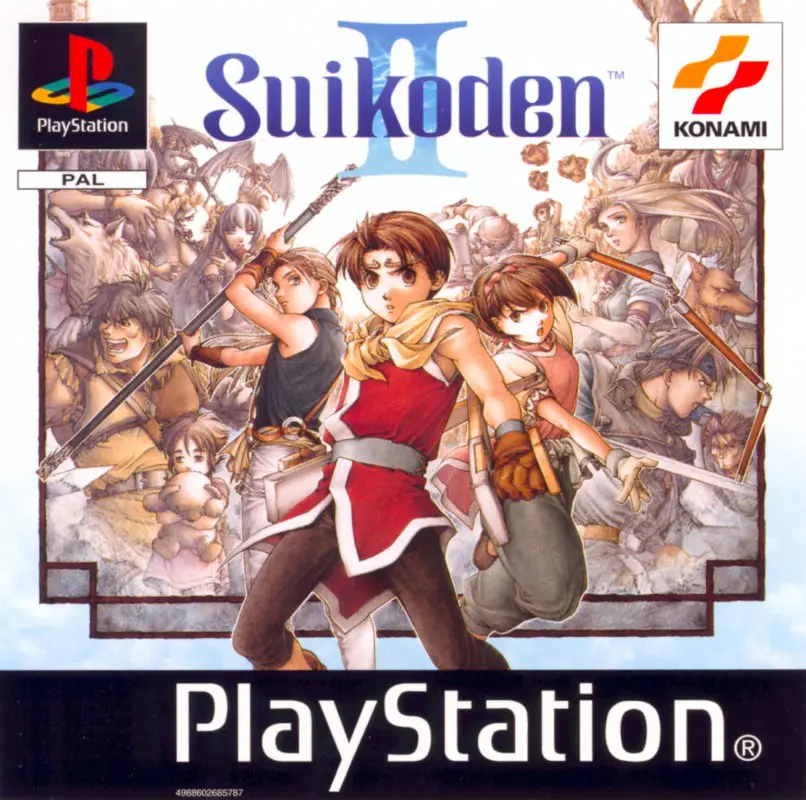suikoden2