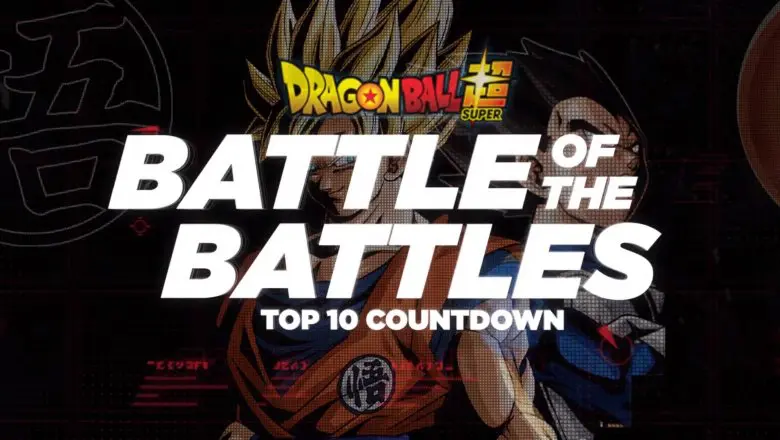 Dragon Ball Super