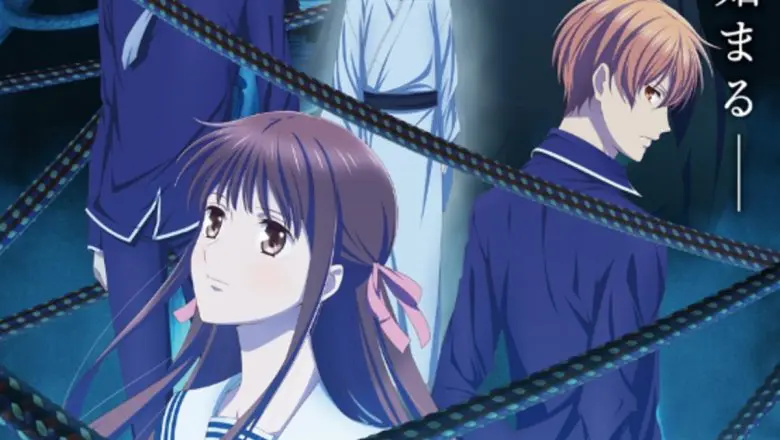 Fruits Basket