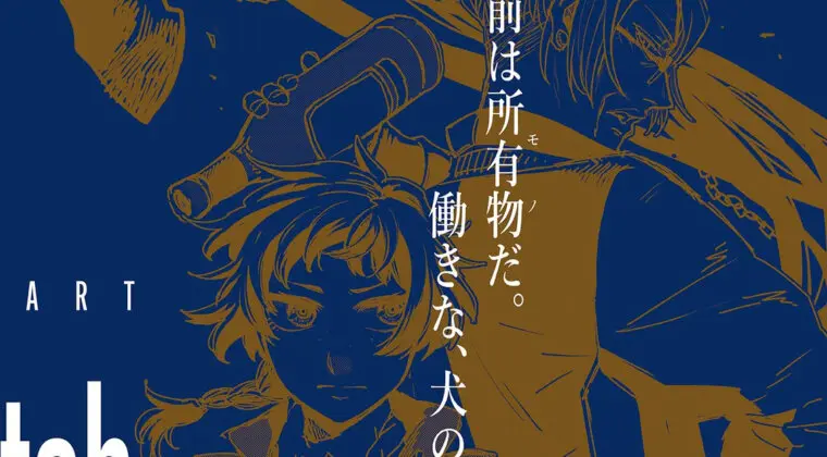 Imagen de La autora de The Ancient Magus' Bride anuncia su nuevo manga: Ghost and Witch