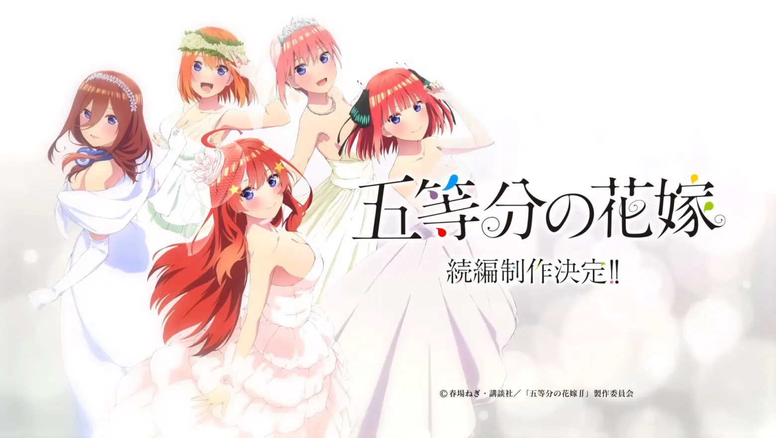 The Quientessential Quintuplets