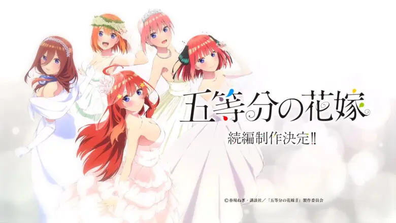 The Quientessential Quintuplets