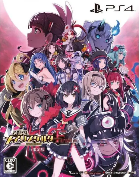 Portada de Mary Skelter Finale