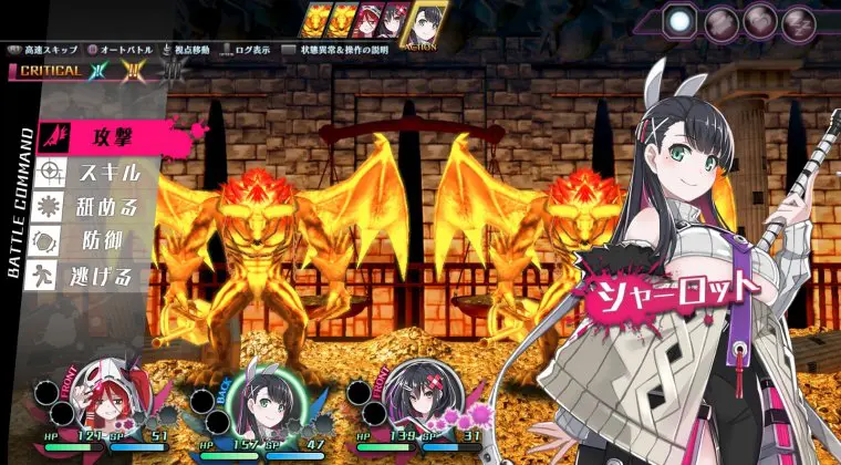 Imagen de Mary Skelter Finale se lanzará el próximo otoño en Occidente