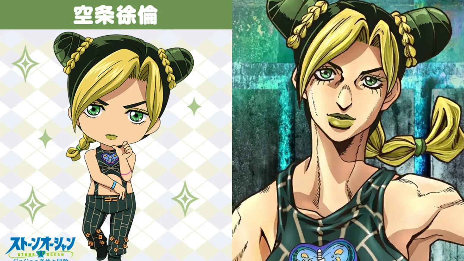 Jojo's Bizarre Adventure: Stone Ocean