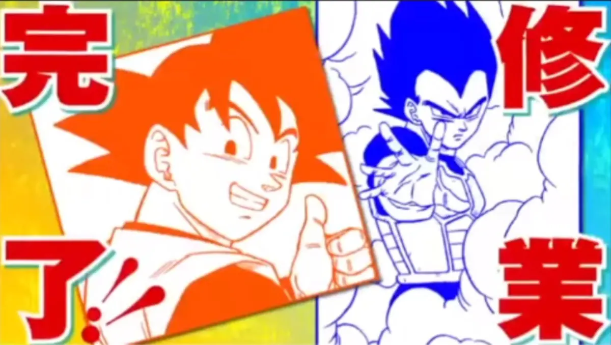 Dragon Ball Super