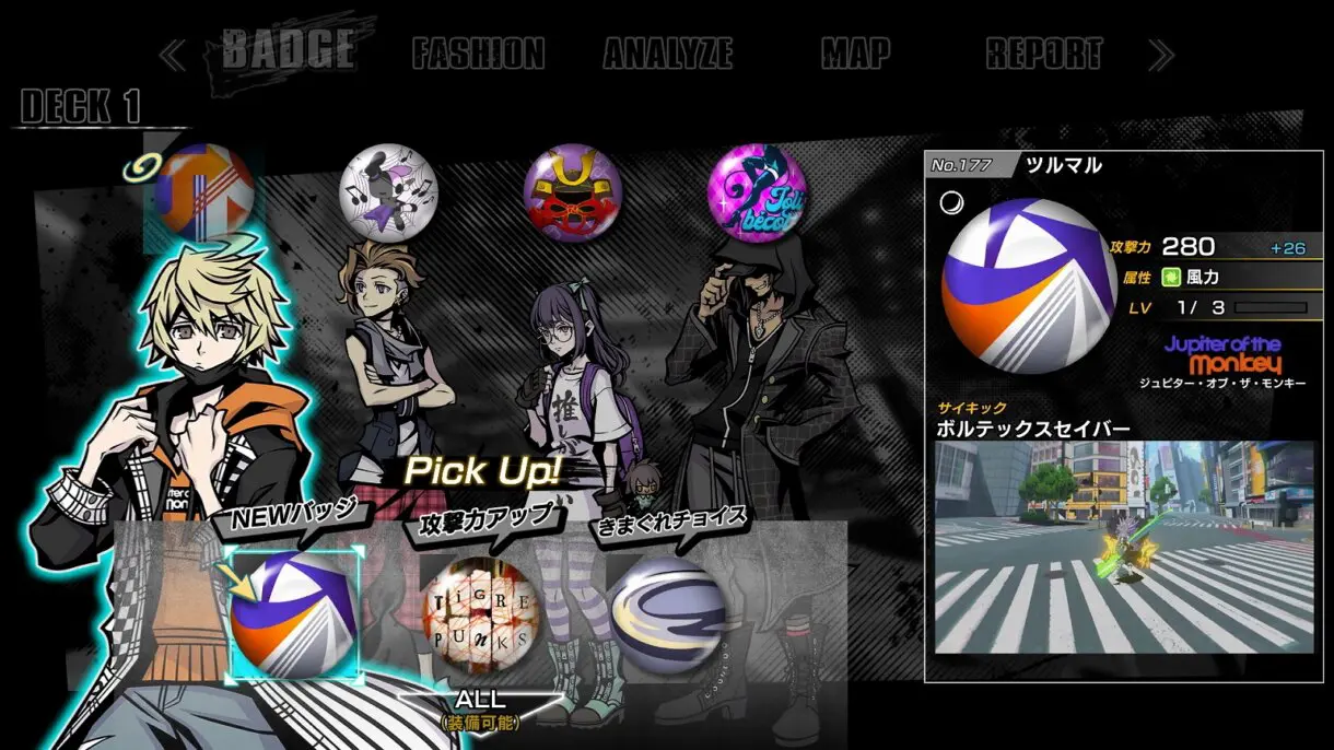 neo the world ends with you 1