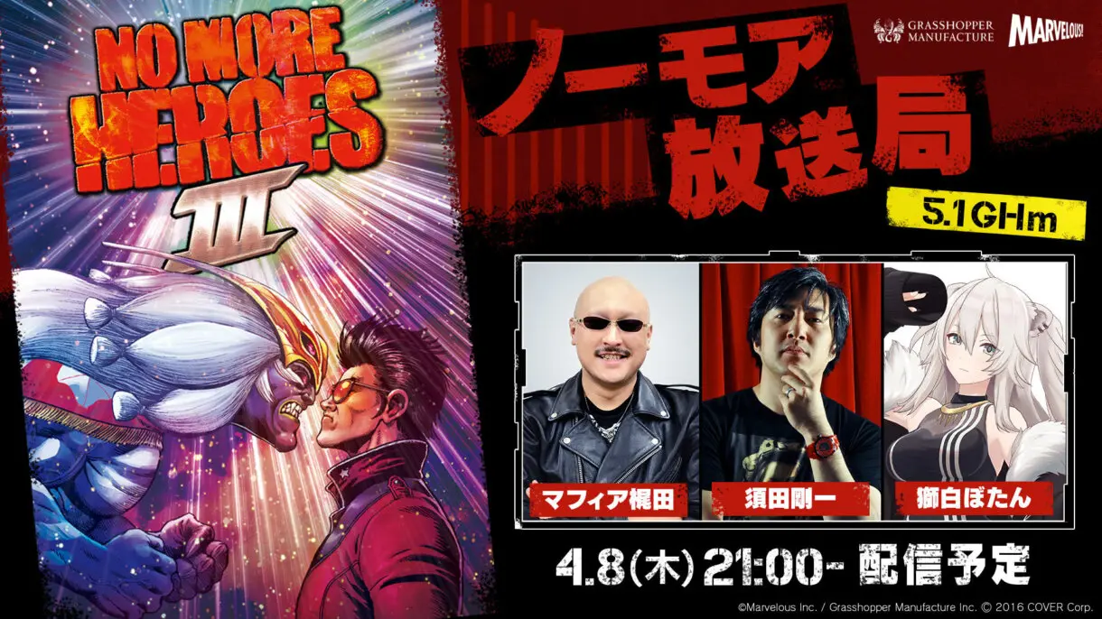 no more heroes 3 2