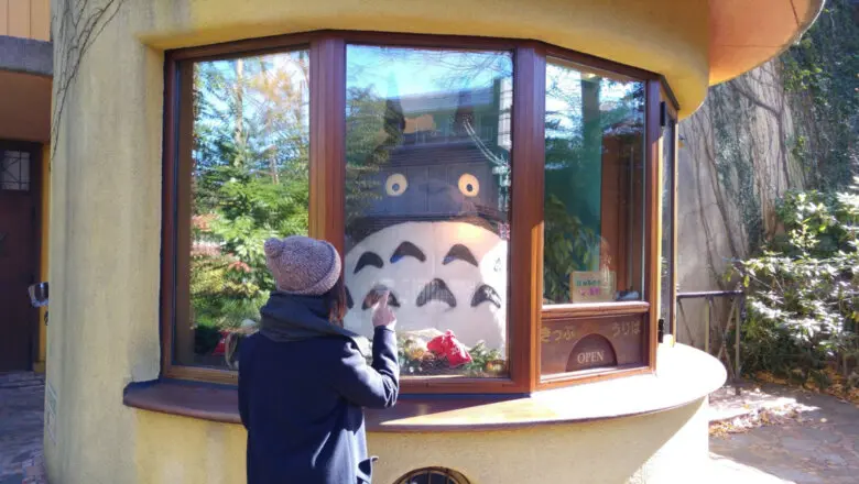 Studio Ghibli