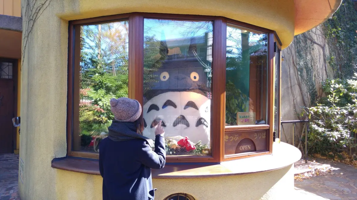 Studio Ghibli