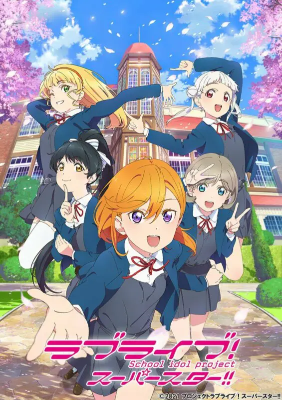 anime Love Live! Superstar!!