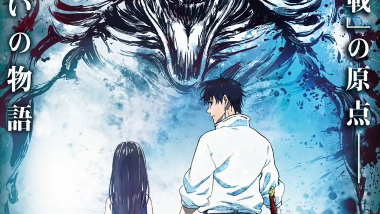 Jujutsu Kaisen 0