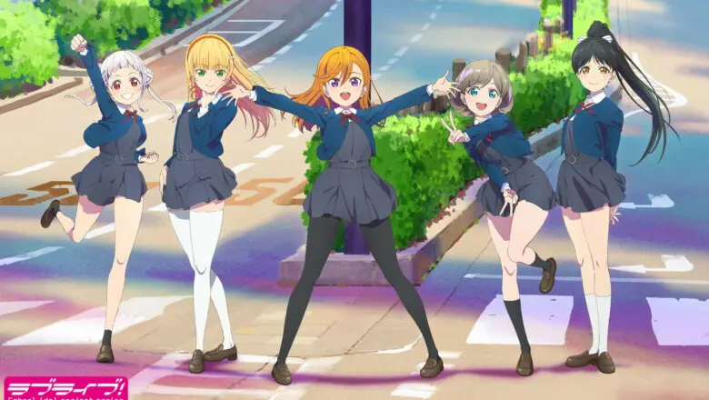 Love Live! Superstar!!