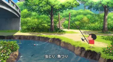 Imagen de Crayon Shin-chan: Ora to Hakase no Natsuyasumi continúa causando furor con su nuevo tráiler