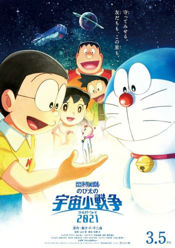 Doraemon- Nobita's Little Star Wars 2021 poster