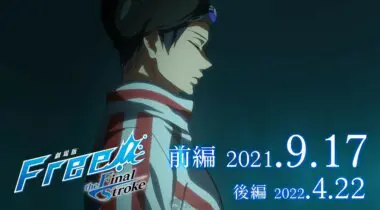 Imagen de Free!-The Final Stroke- se deja ver en un nuevo adelanto