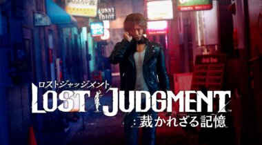 Imagen de Lost Judgment introduce a su elenco de personajes a través de su cinemática de apertura