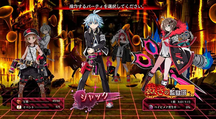 Imagen de Mary Skelter Finale se lanzará en España el próximo mes de octubre