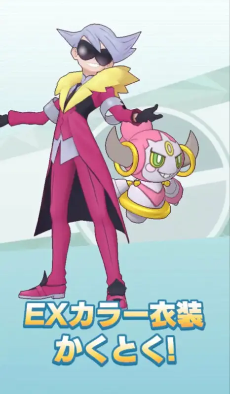 Pokemon Masters Alik 6 EX